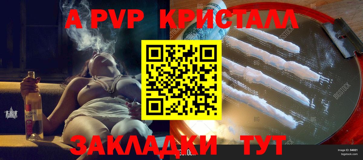 Канабис  Котельники  Вход с VPN  ЭКСТАЗИ  Гашиш  Меф МЯУ МЯУ кристаллы  Гашиш 