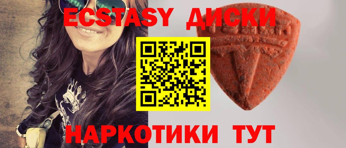 Ecstasy Philipp Plein Котельники