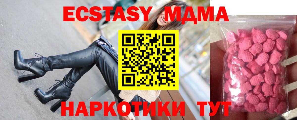 Котельники  ЭКСТАЗИ Philipp Plein  кракен сайт  сайты даркнета клад  Вход с VPN  Ecstasy 99%  Экстази 