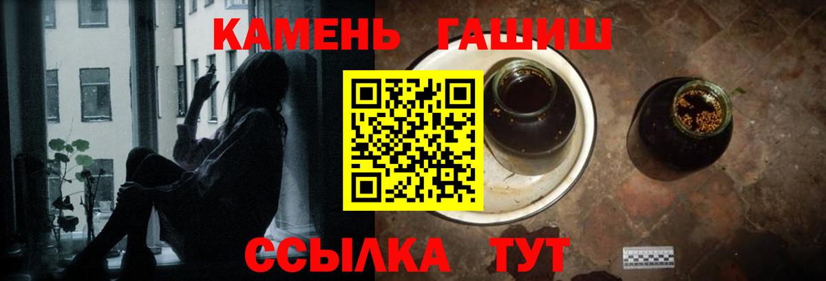 ГАШИШ Premium Котельники