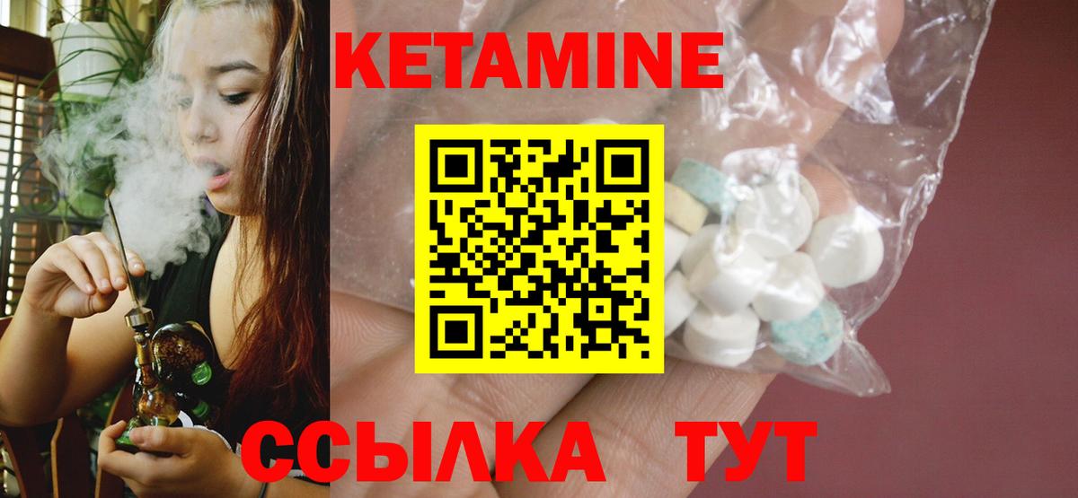 Котельники  Кетамин VHQ  Вход с VPN  КЕТАМИН ketamine 
