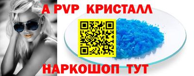 СК Будённовск