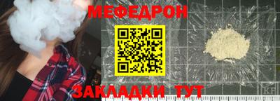 СК Будённовск