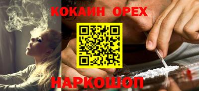СК Будённовск