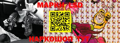 тгк Бузулук