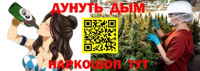 бутират Керчь