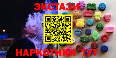 MDMA Бугуруслан