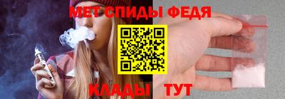 СК Будённовск