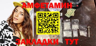 СК Будённовск