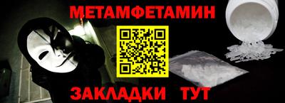 СК Будённовск