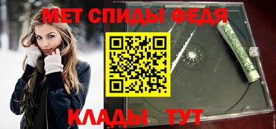 СК Будённовск