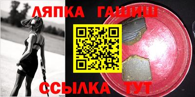 гашиш Кизляр