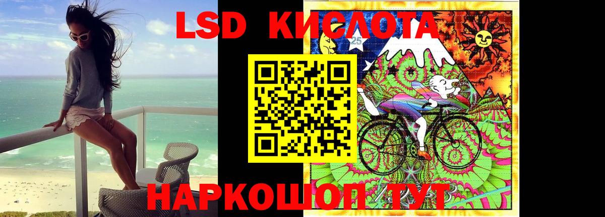 ЛСД экстази ecstasy Котельники