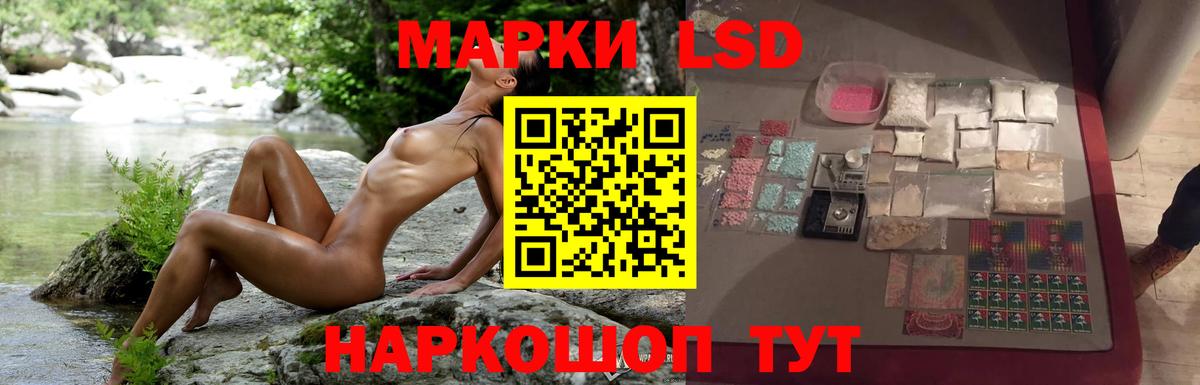 Лсд 25 экстази кислота  Вход с VPN  Котельники  LSD-25 экстази кислота 
