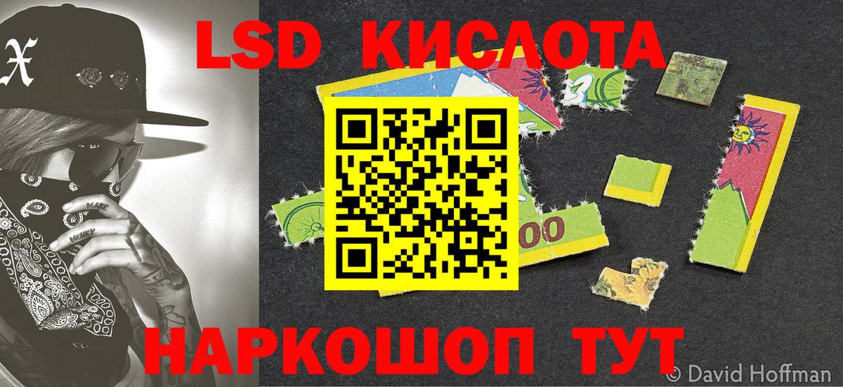 Котельники  Марки N-bome 1,5мг  Марки 25I-NBOMe  Вход с VPN  Марки N-bome 1,5мг 