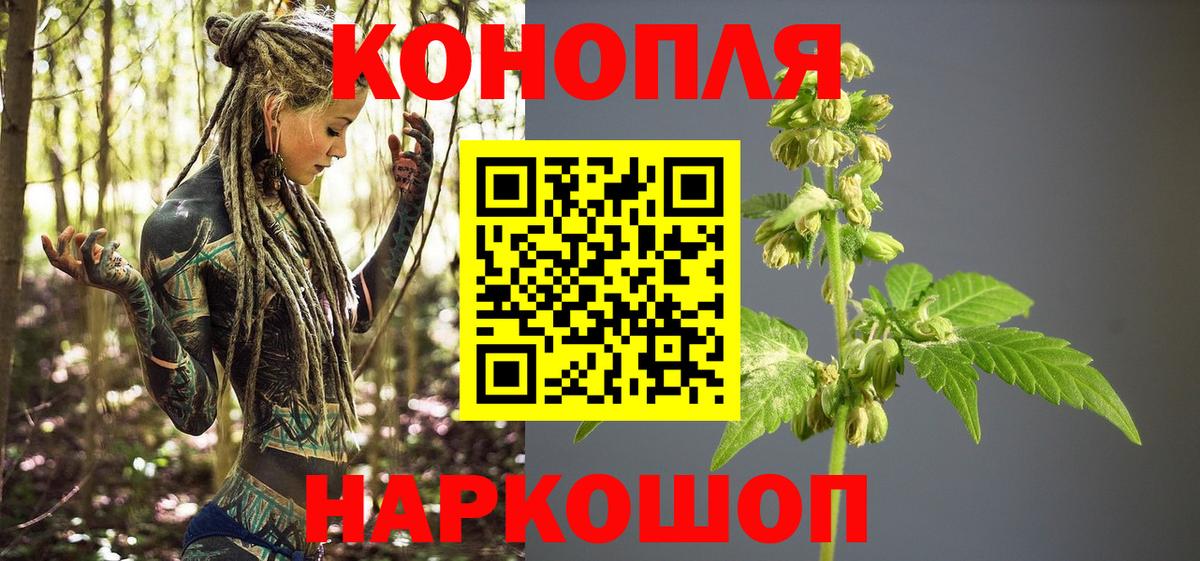 МАРИХУАНА VHQ  Бошки Шишки гибрид  Конопля индика  Вход с VPN  Котельники 
